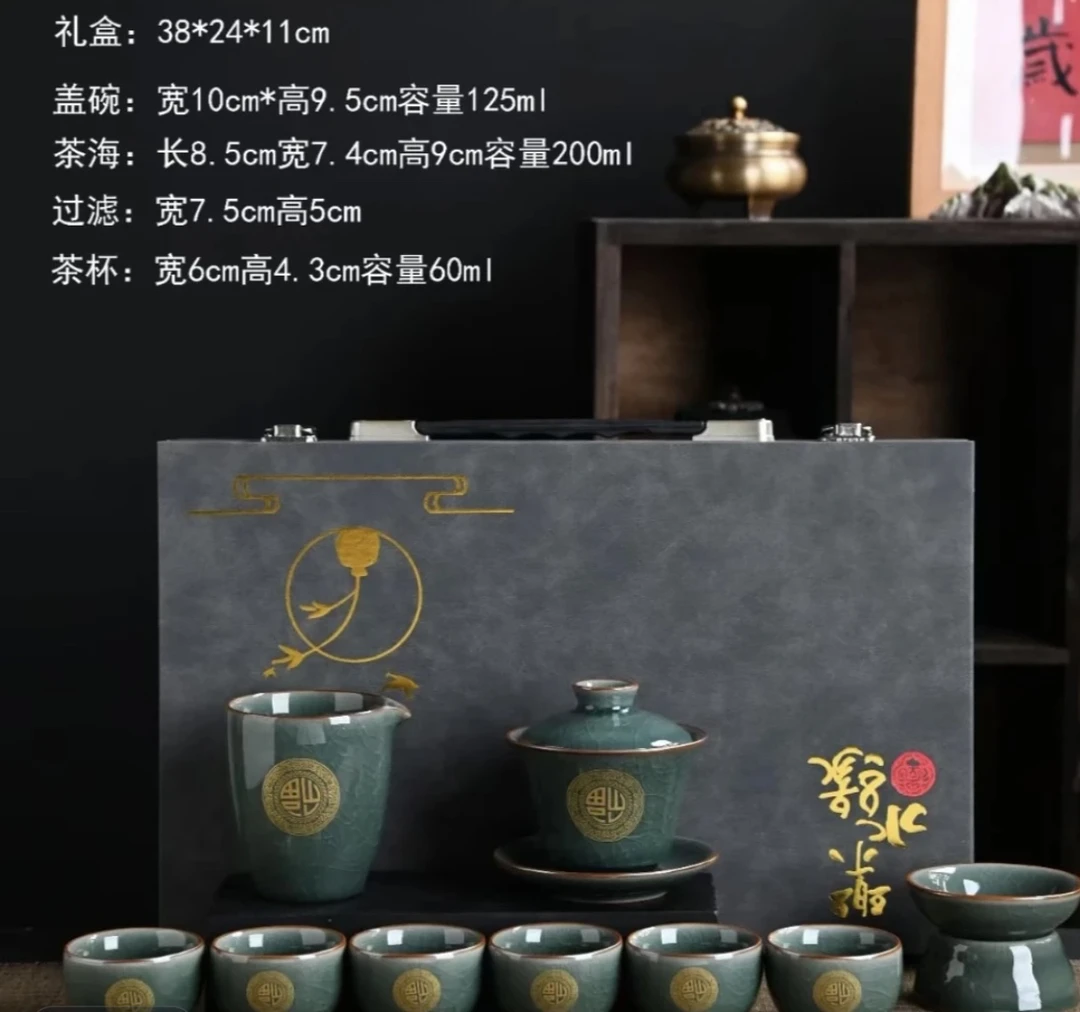 A-87(礼盒装)深绿色哥窑开片福字盖碗高档陶瓷家用中式茶具