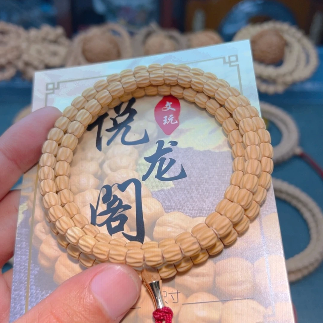 神***～吊坠柏香籽/百香籽