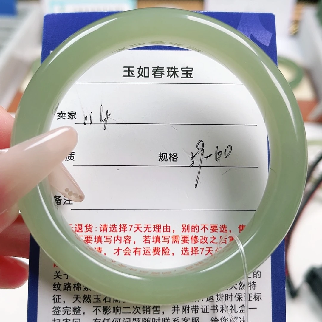 七***妹和田玉未镶嵌手镯