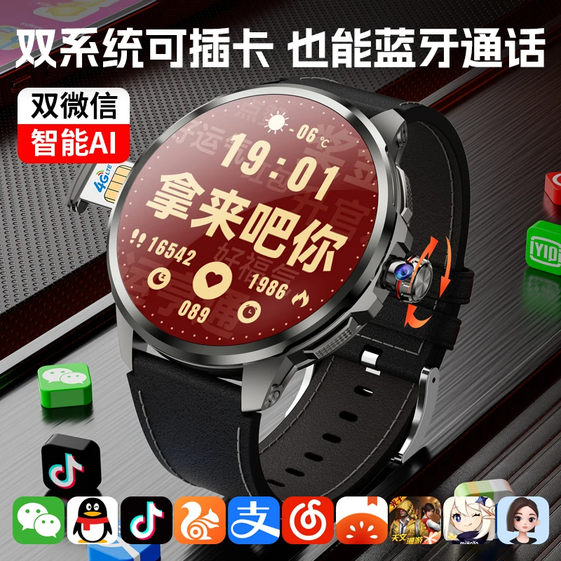 H99成人智能电话手表高清大屏可插卡独立通话微信支付宝导航防水