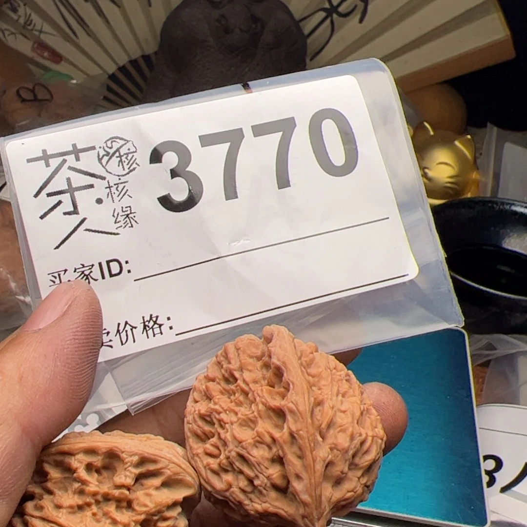 【闪购商品】文玩核桃吊坠今天