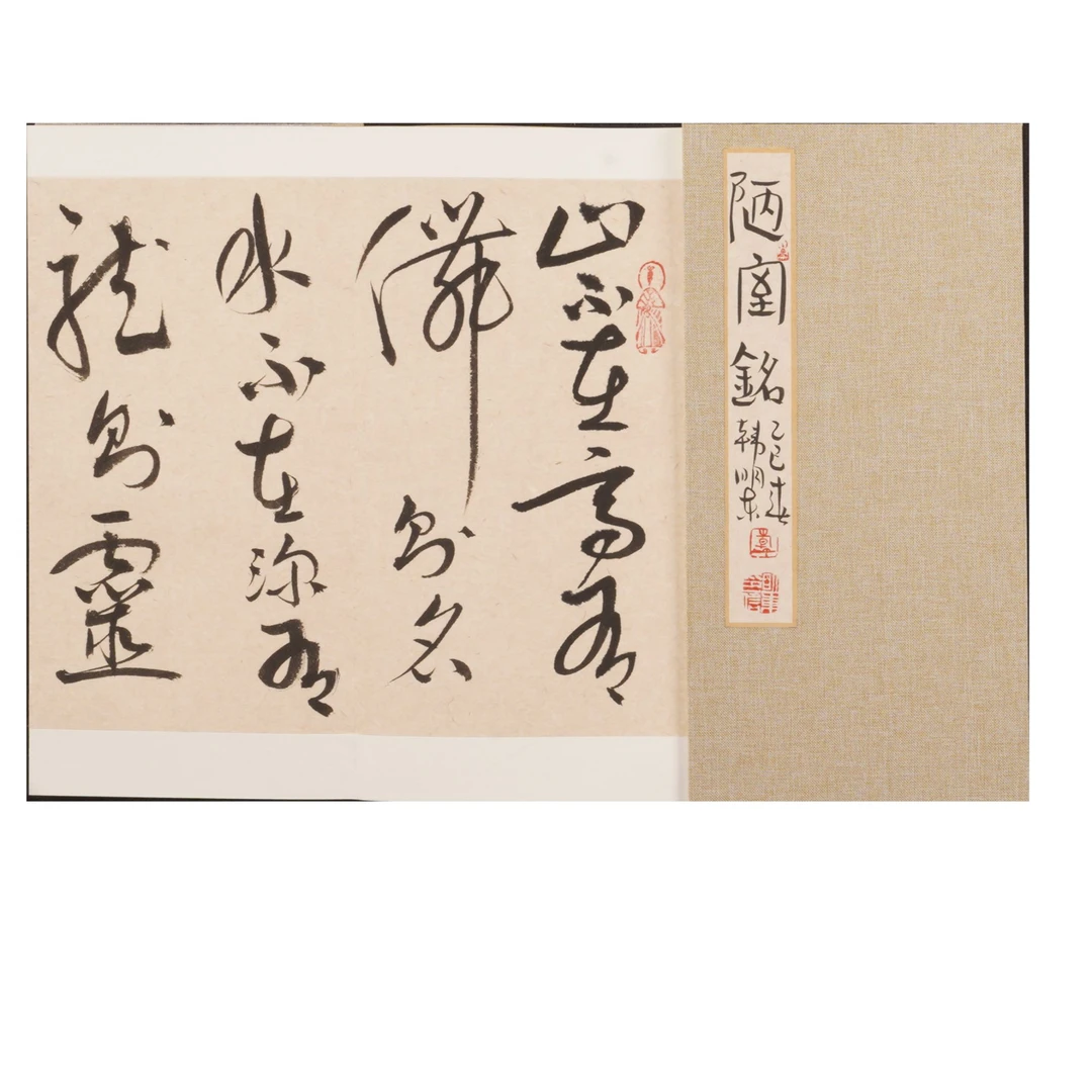 不二轩书画韩明东书法作品M92EC13007—31