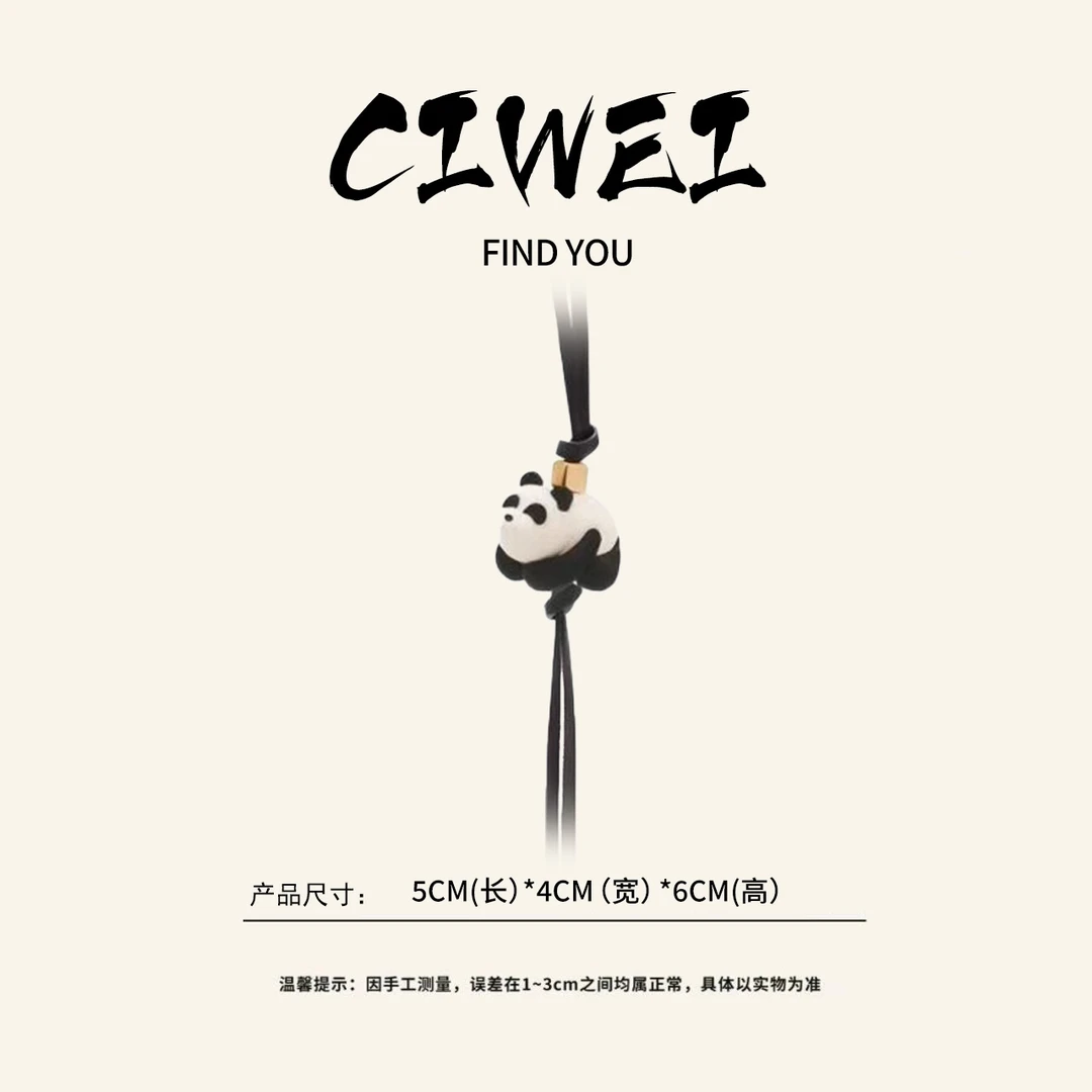 【刺猬出品】小熊猫挂件 KF08027-熊猫