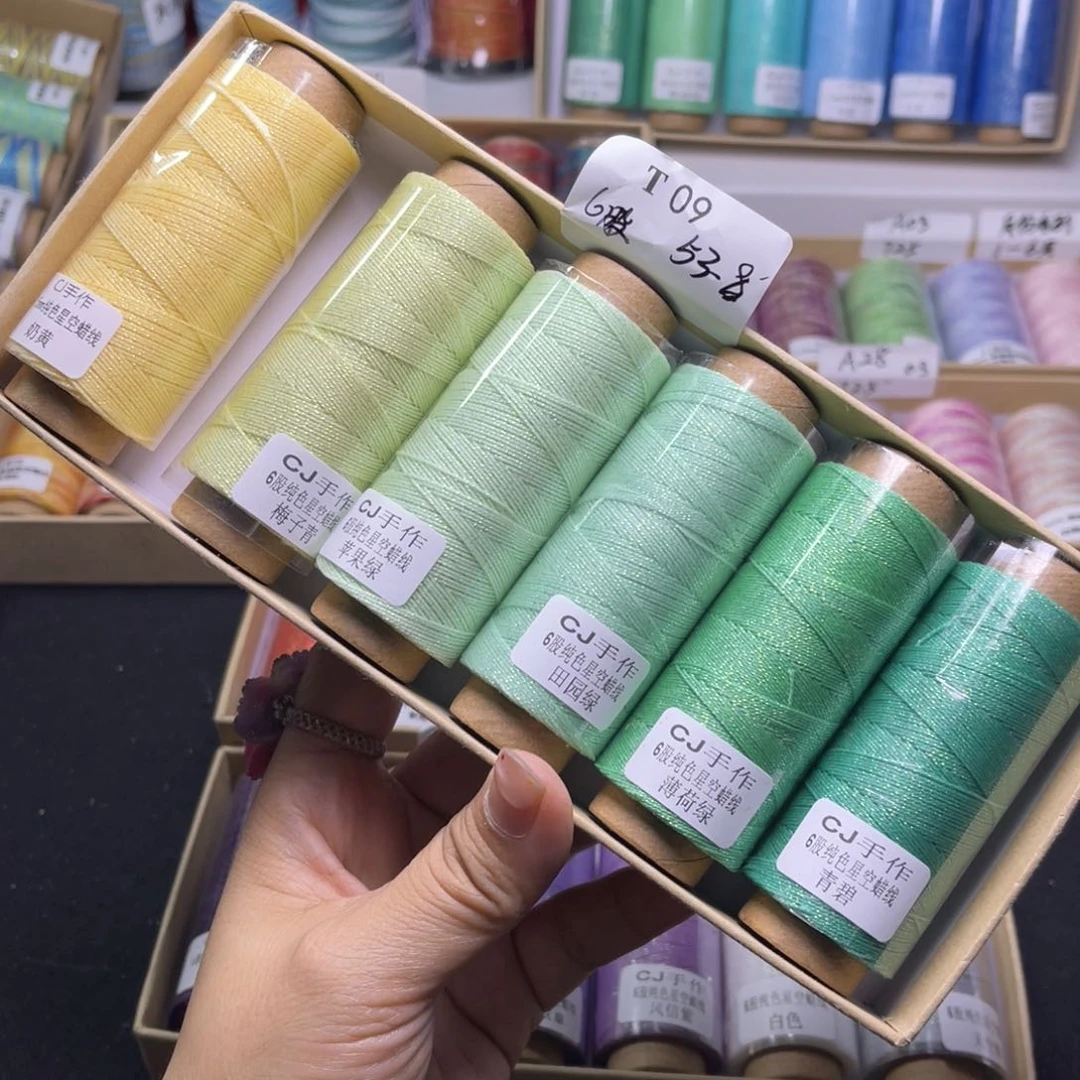 腈纶6股0.5星空蜡套盒T09
