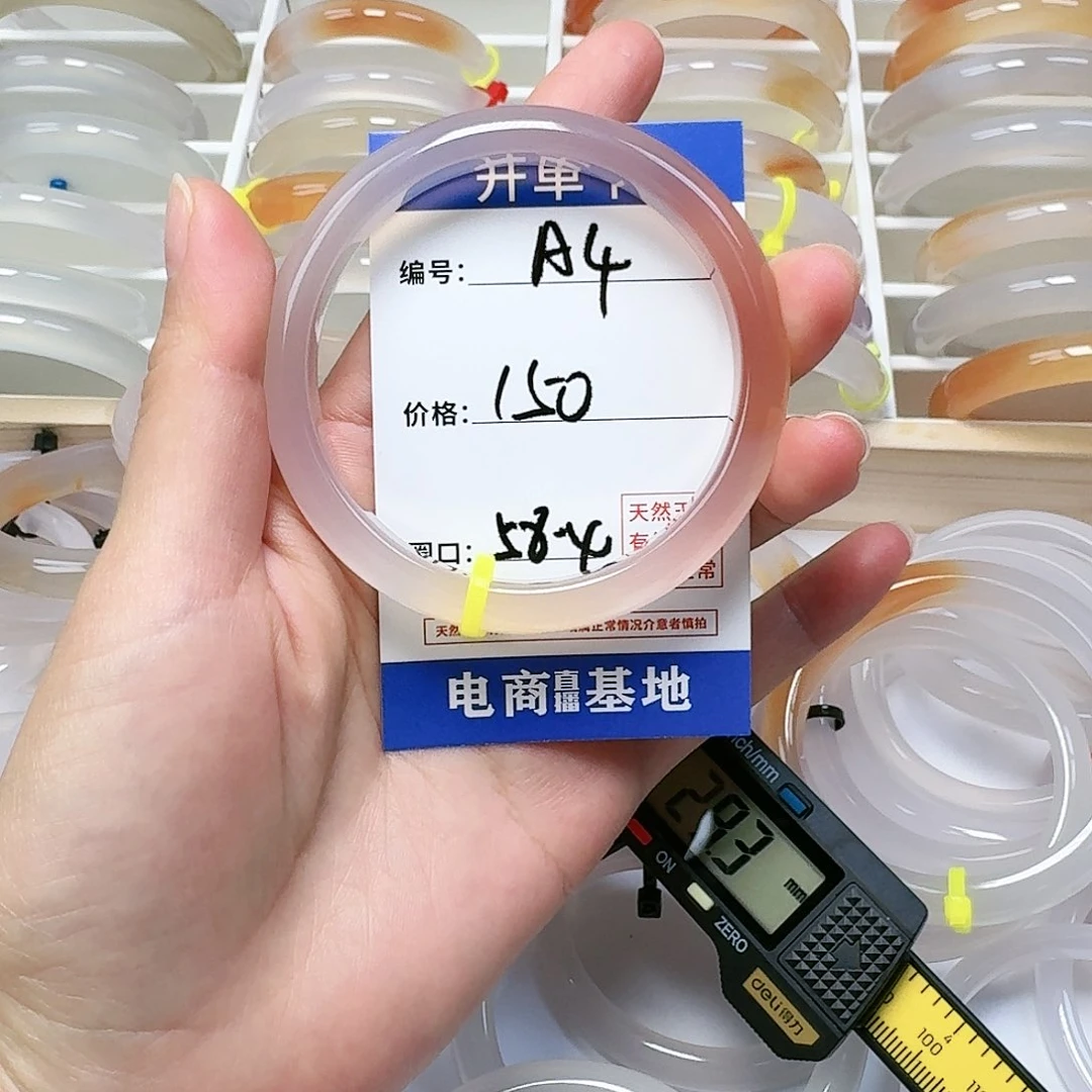 玛瑙/玉髓手镯未镶嵌