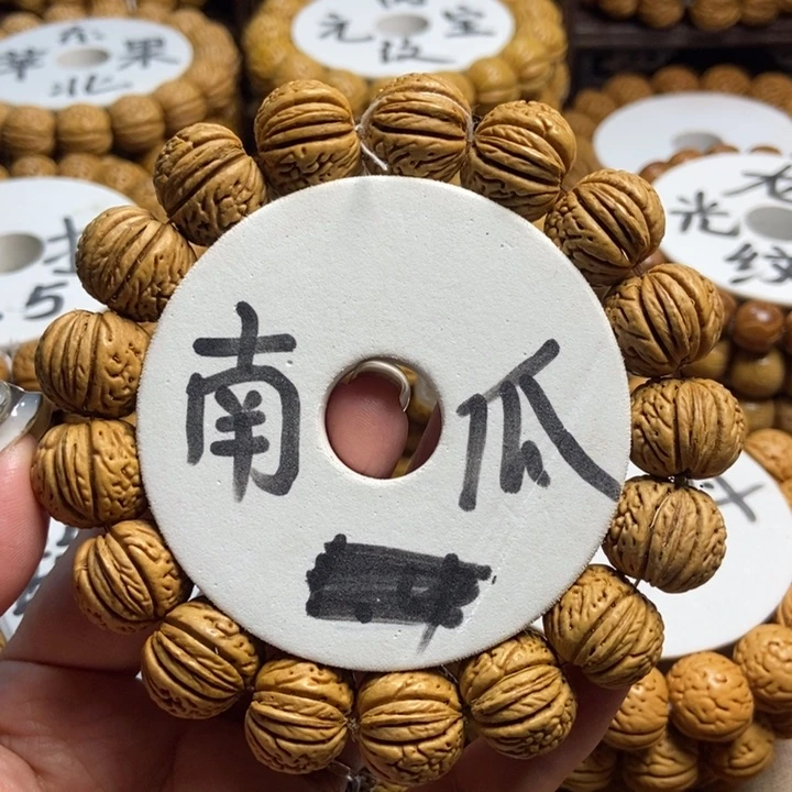 桃核手串王者南瓜17