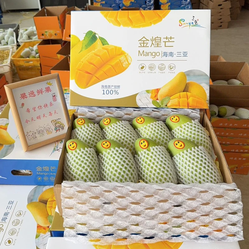 海南三亚金煌芒新鲜水仙芒大芒果应季整箱水果特大果三亚精品包邮
