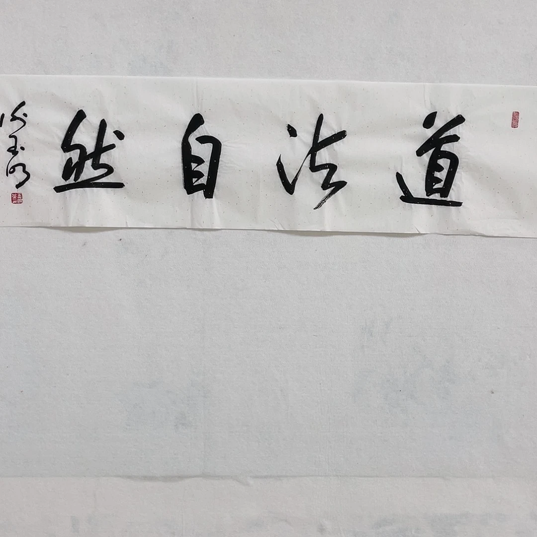 书法22222222222222222222