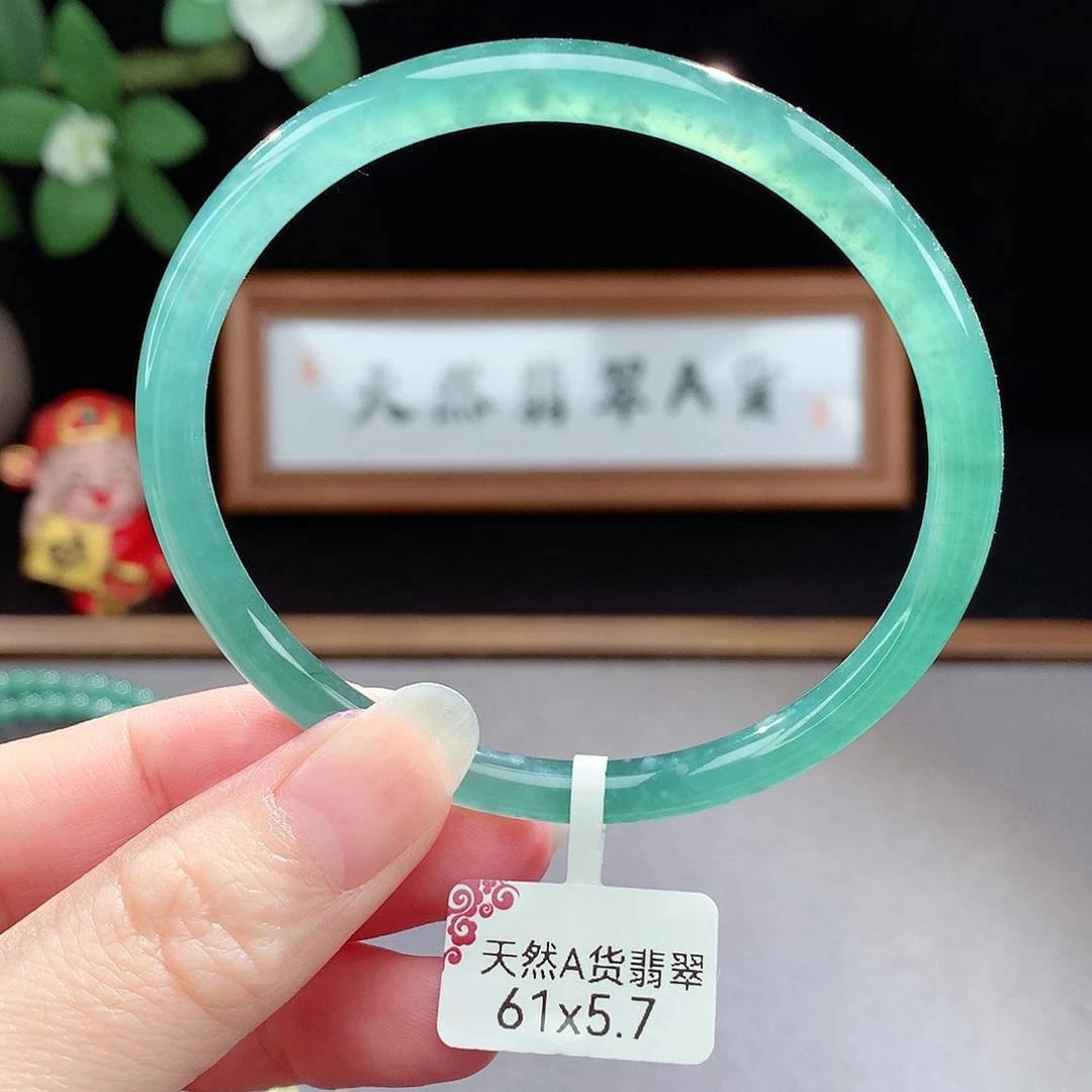 未镶嵌手镯（圆镯）翡翠