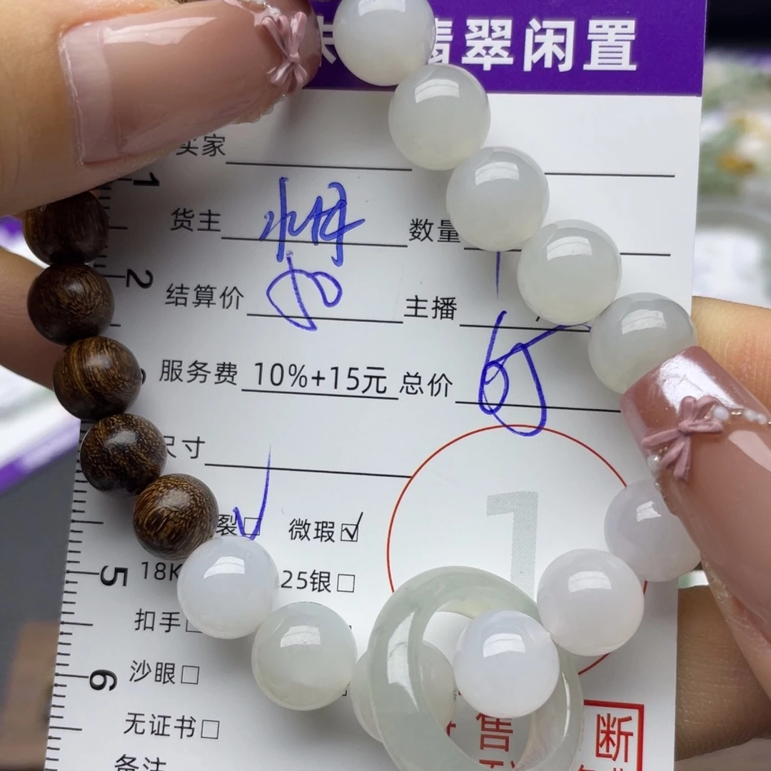 和田玉未镶嵌手串手串