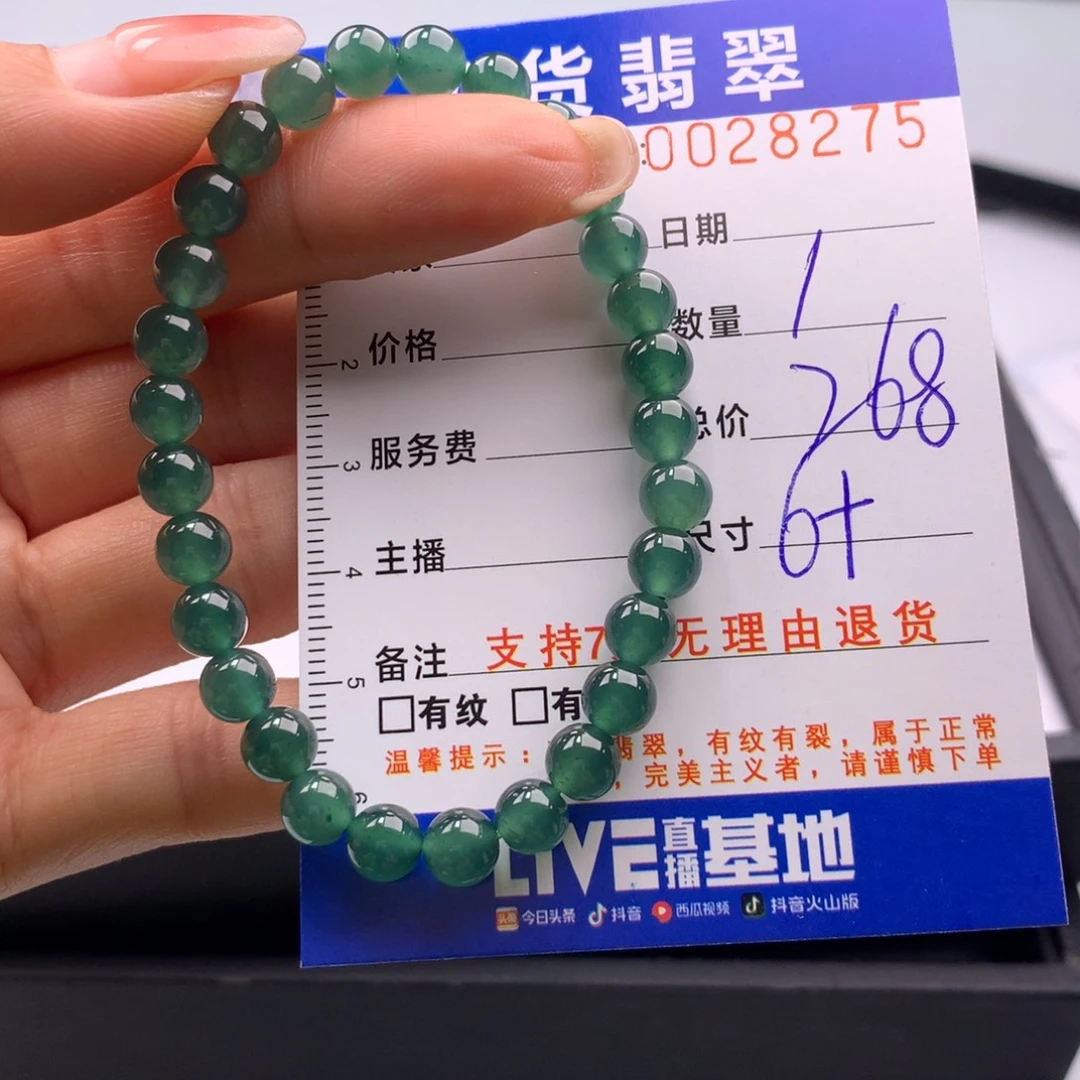 翡翠未镶嵌手链多样性