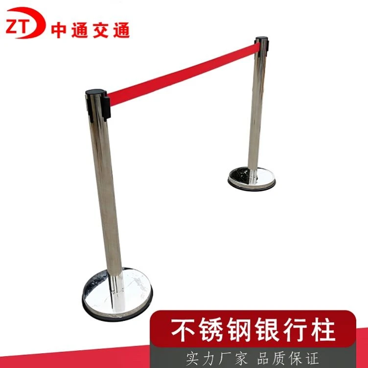 不锈钢一米线银行柱 银行排队柱 伸缩护栏 活动围栏带