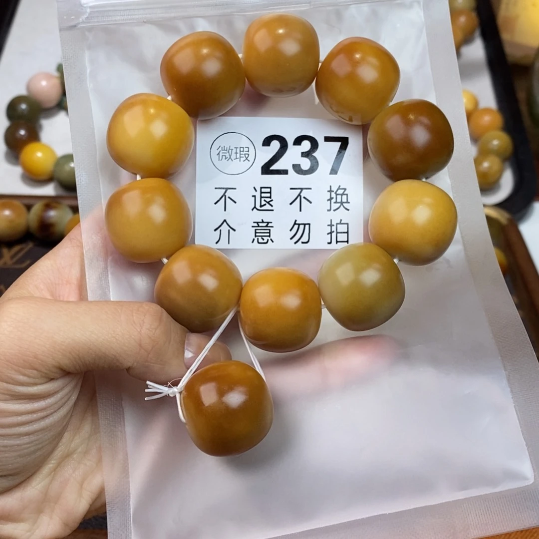 白玉菩提吊坠237瑕疵不退不换