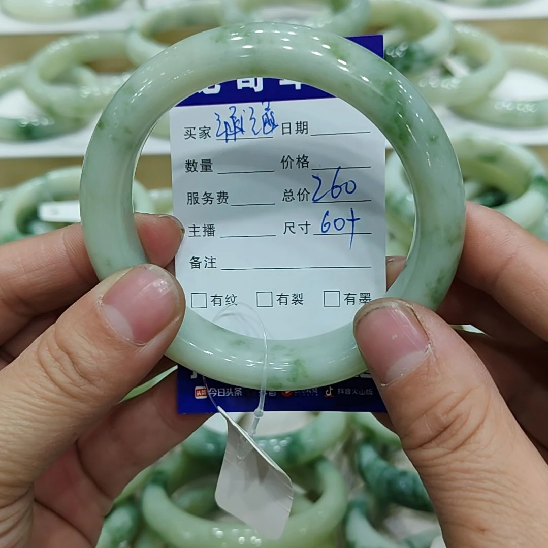 透闪石-蛇纹石玉手镯未镶嵌涵*