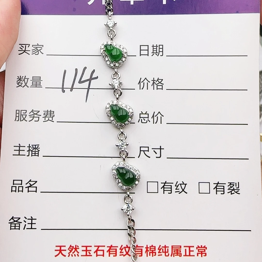 银S925镶嵌戒指翡翠戒指