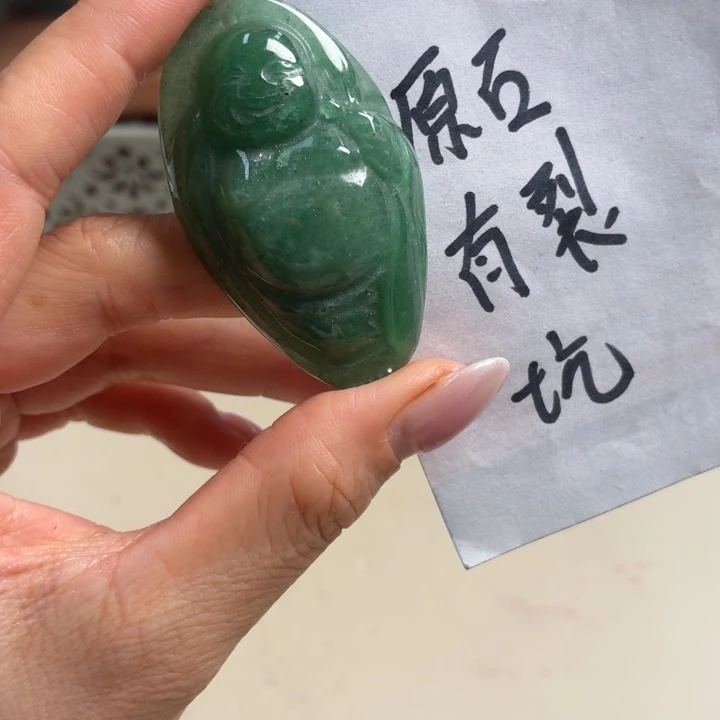 未镶嵌吊坠(不含链)玛瑙/玉髓