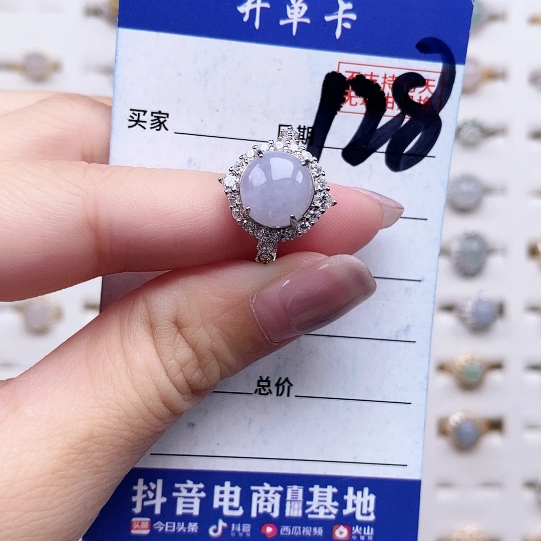 翡翠未镶嵌戒指戒指