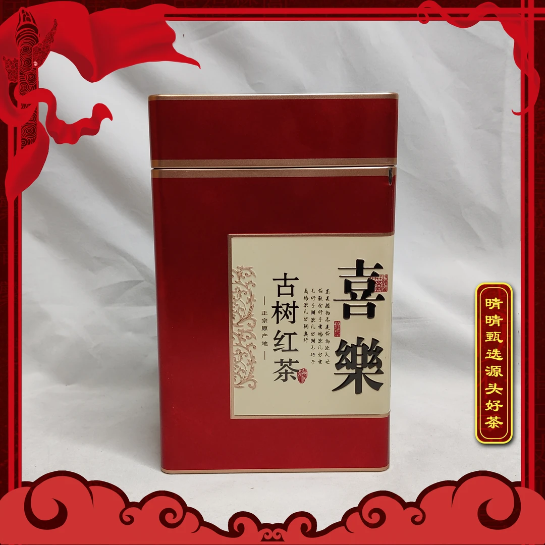 【惊喜红茶】2025年云南古树晒红红茶！200克/盒！