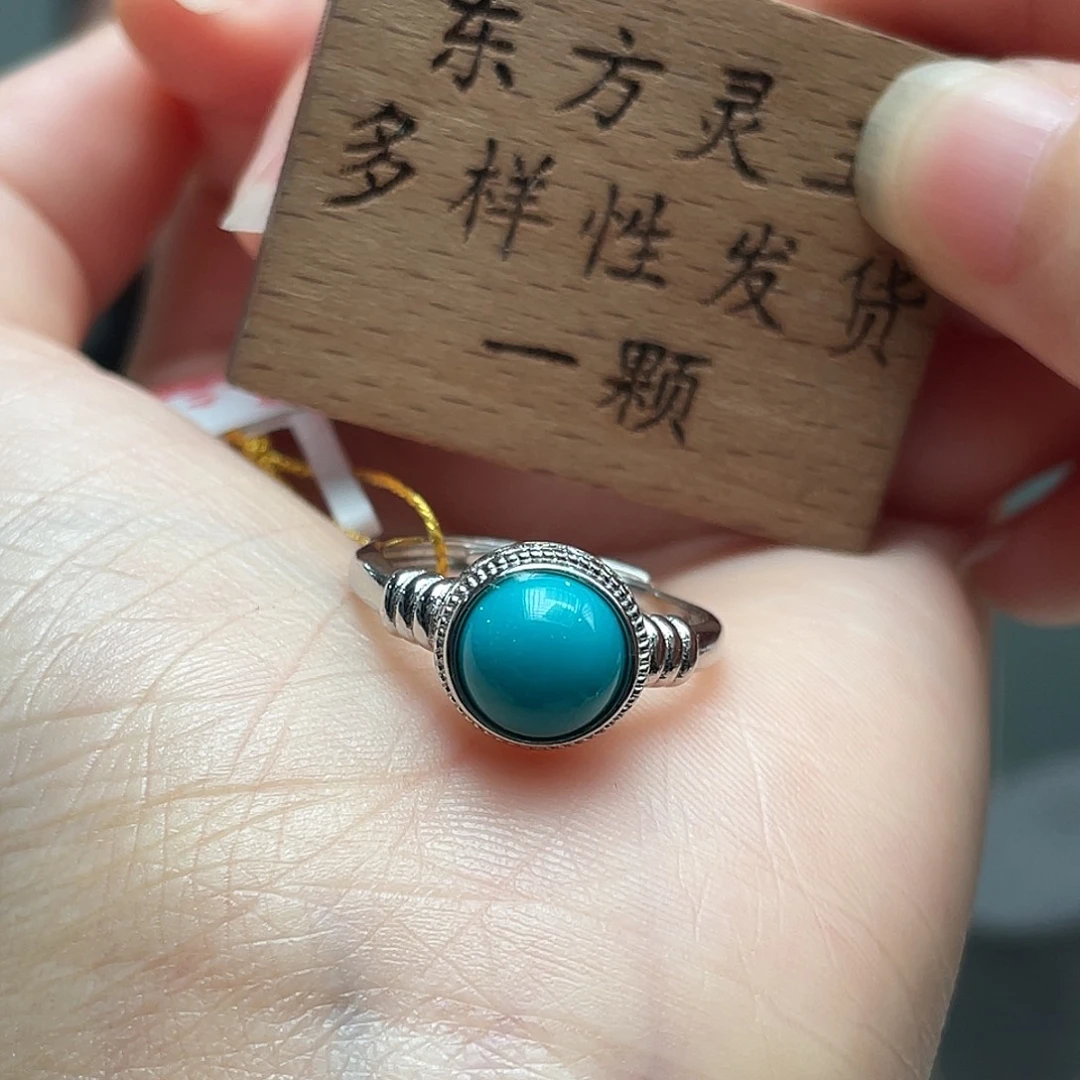 绿松石未镶嵌戒指