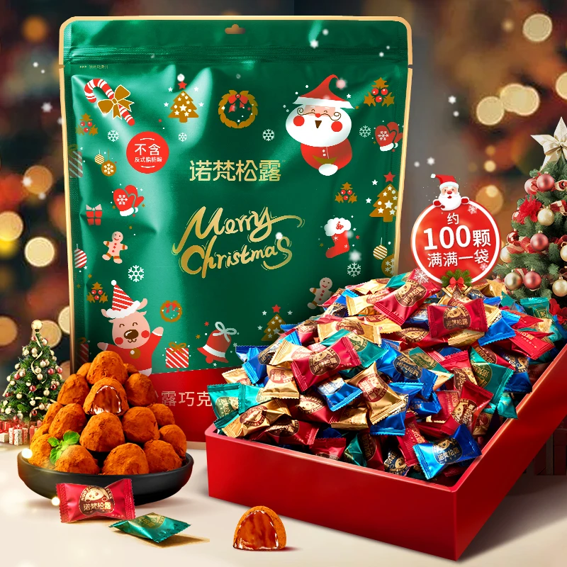 『到手约100颗』诺梵松露巧克力礼盒装送女友追剧儿童圣诞节日零食