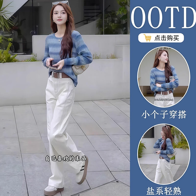 春季时尚宽松长袖针织衫洋气减龄女装渐变条纹圆领显瘦套头打底衫