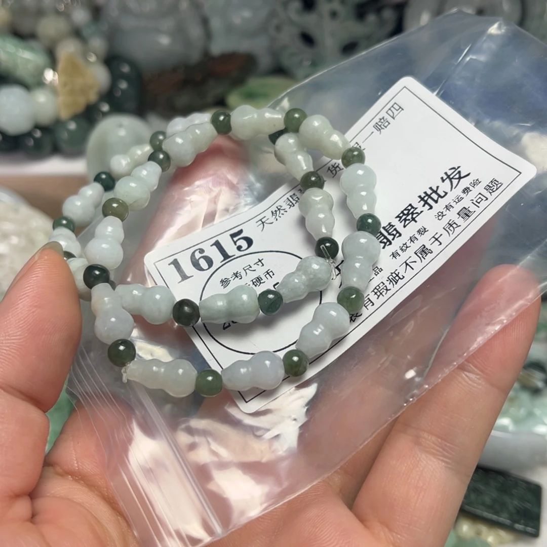 翡翠吊坠(不含链)未镶嵌1615