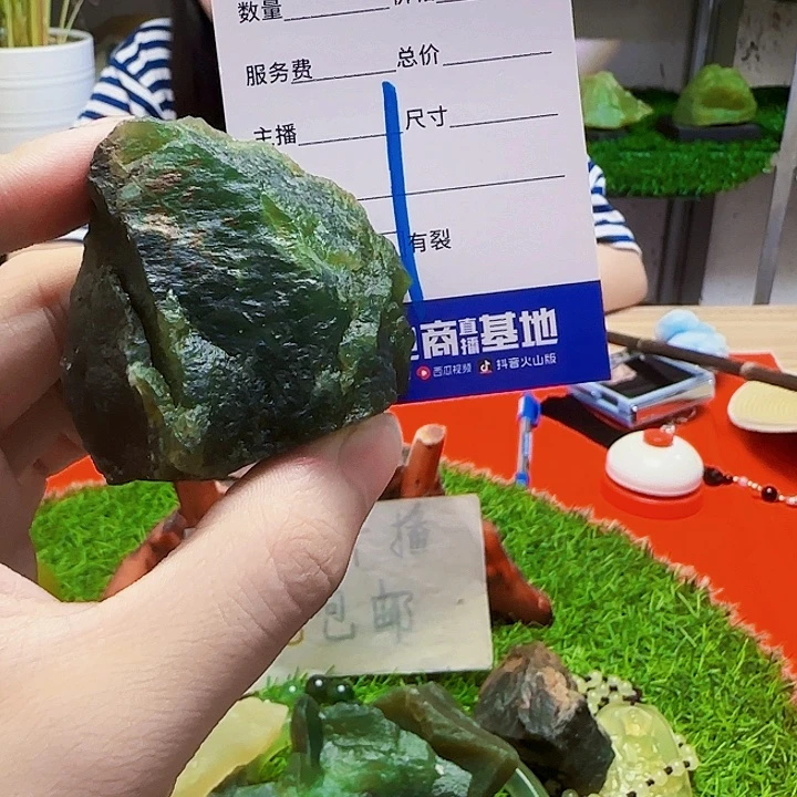 蛇纹石玉未镶嵌岫玉原石