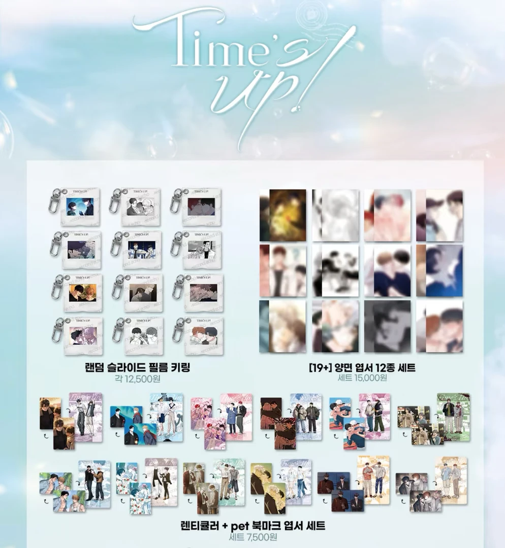 【现货】北极狐快闪系列光栅明信片套组  韩版正版【现货】