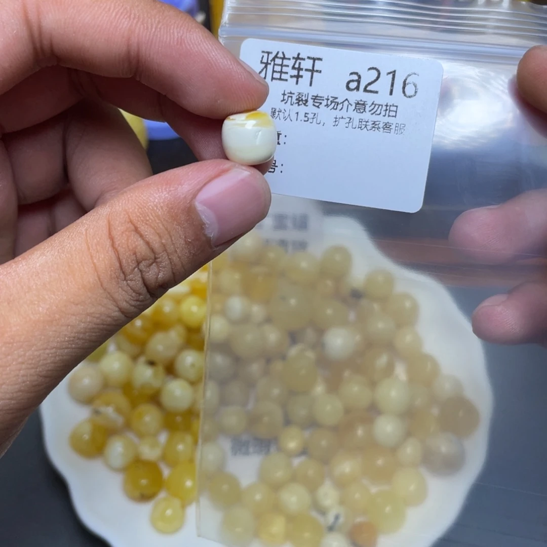 琥珀未镶嵌珠宝奇石