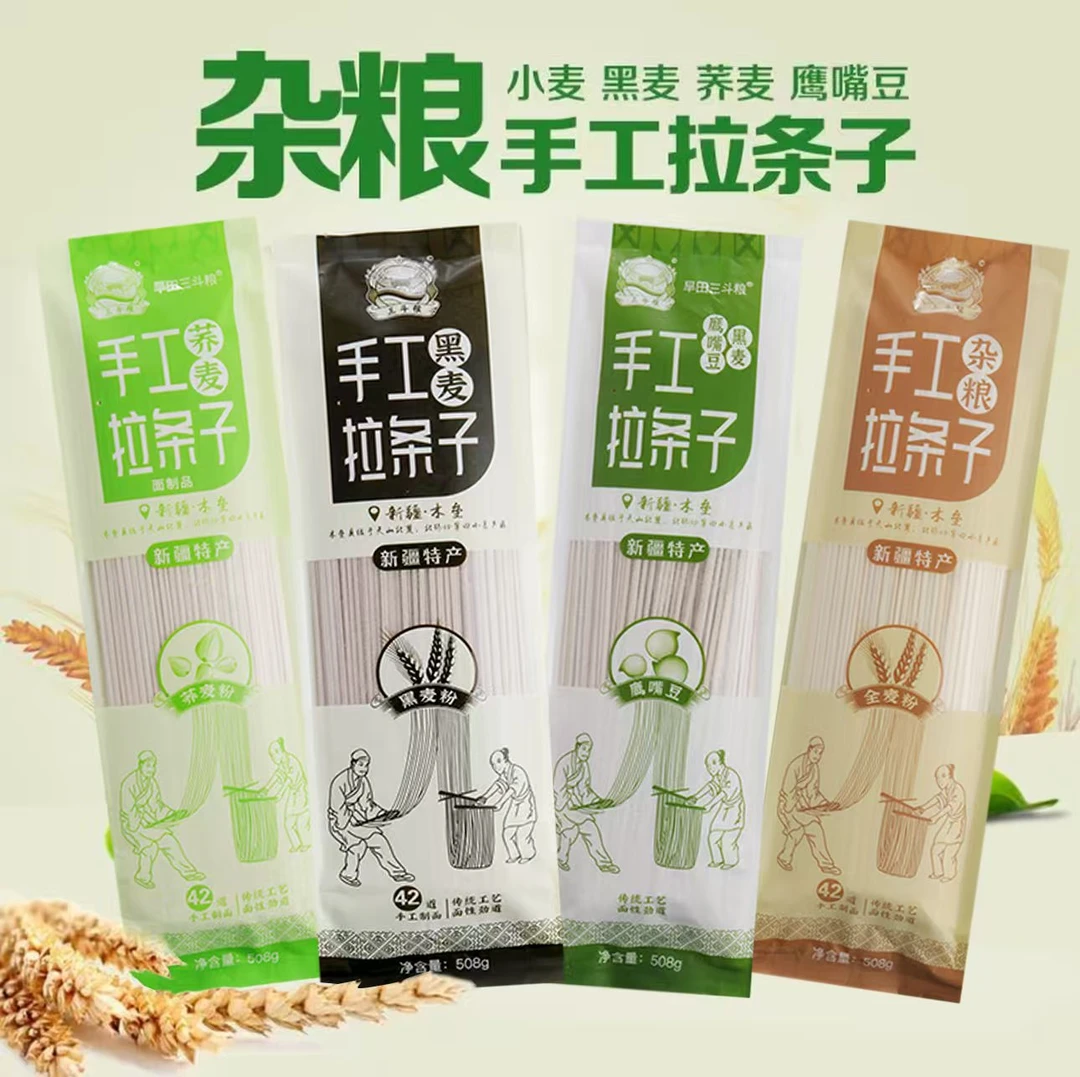 (适用体重管理年)新疆杂粮木垒传统手工制作拉条子劲道508g装