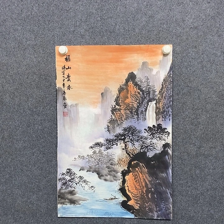 国画四尺三开山水一幅