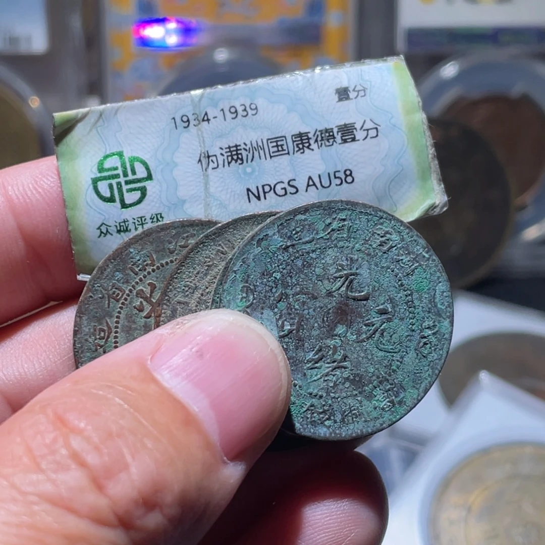 铜通古博今251221范范02