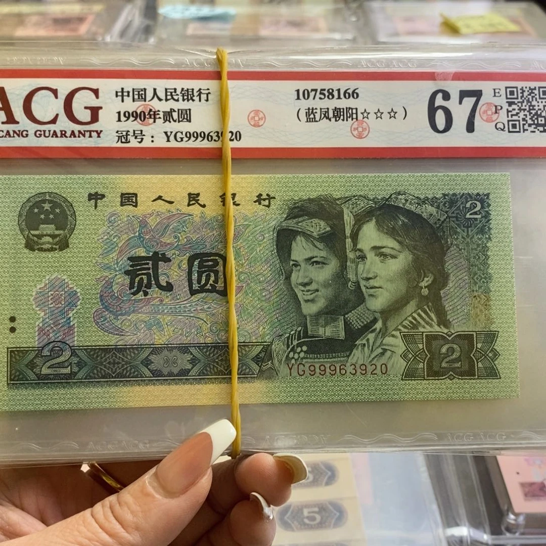 安**作902豹子头标十 3920