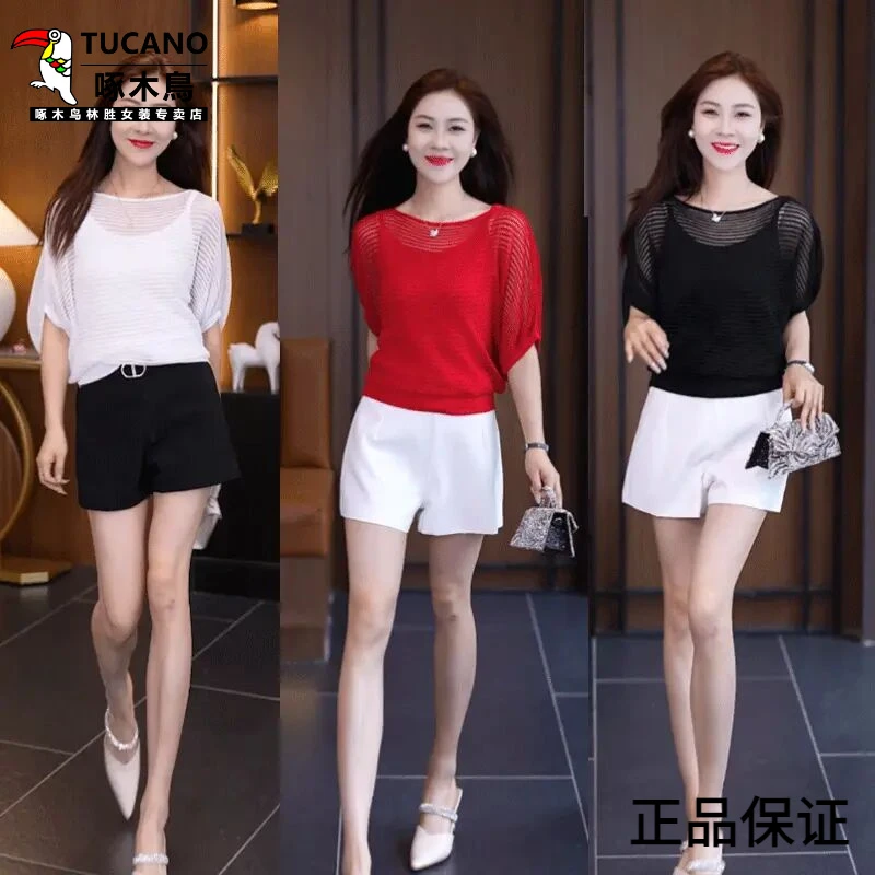 啄木鸟2025新款夏季冰丝套头时尚镂空纯色短袖针织衫蕾丝显瘦洋气