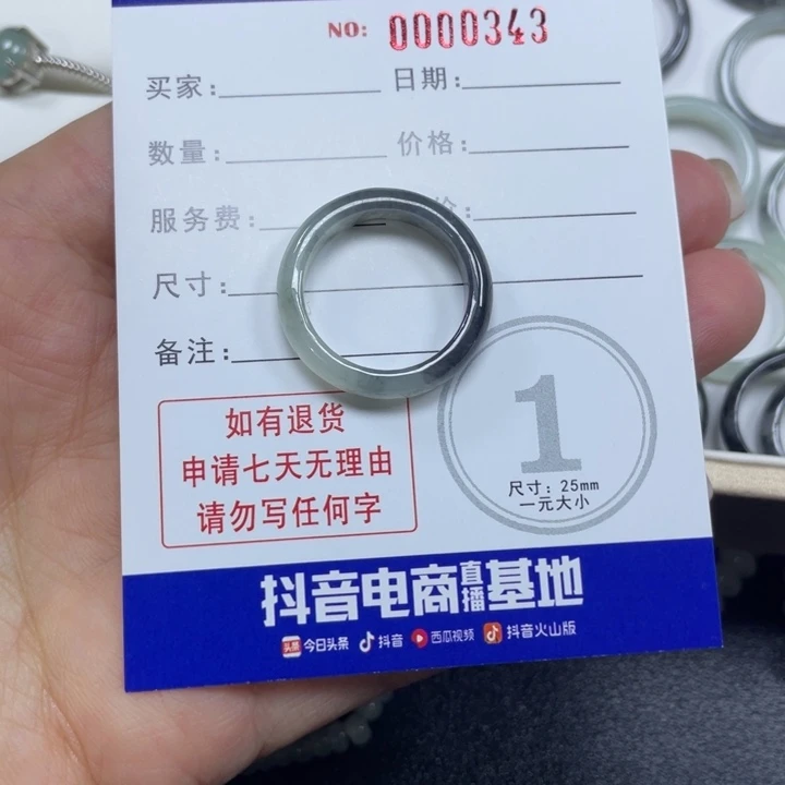 翡翠戒圈未镶嵌重**菲5899999999999