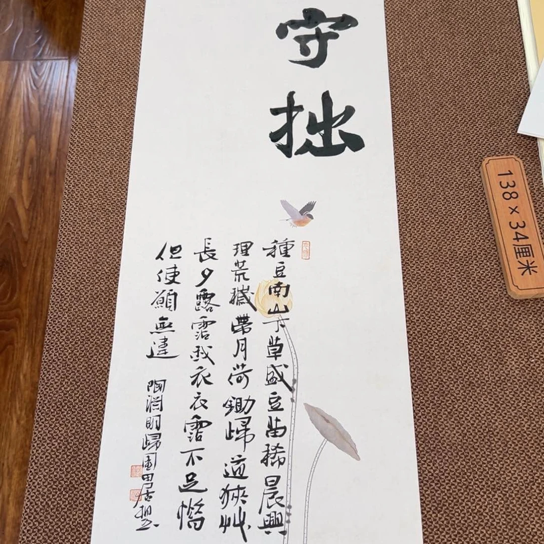 书法刘相玉书法作品惠友