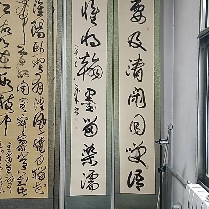 书法宋秉民。220X41Ⅹ2。同笑语