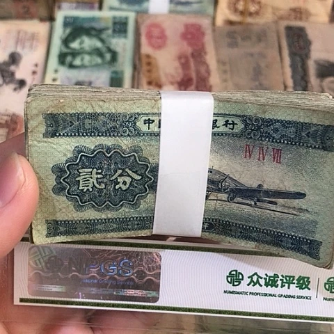 100张退市旧票福利品二分