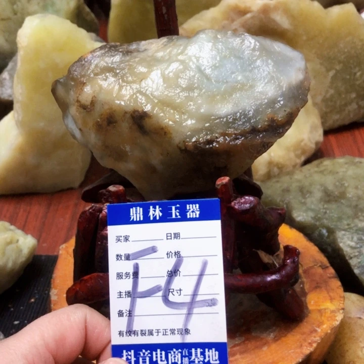 岫玉珠宝奇石未镶嵌