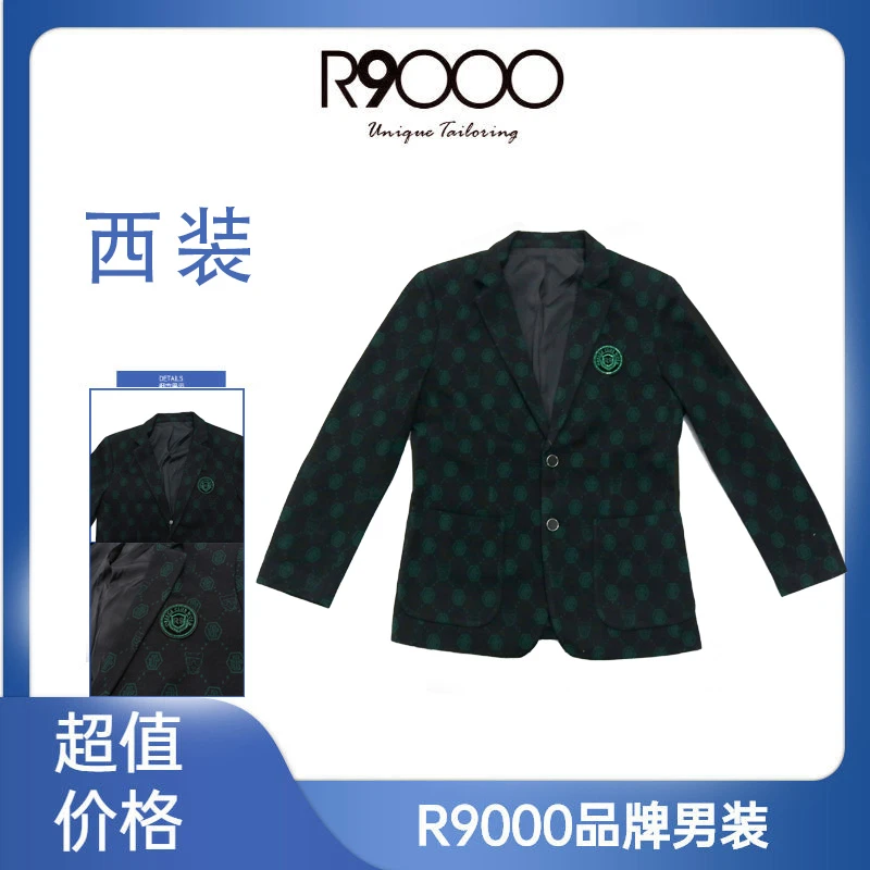 R9000上新时尚绿色烫钻刺绣个性设计舒适面料男士西装38083938