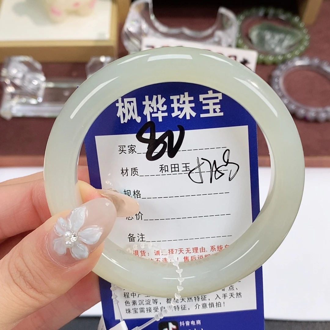 和田玉未镶嵌手镯