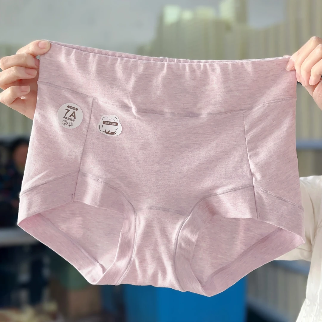 Y18 内裤女纯棉中高腰全棉加长裆大码胖mm妈妈内裤女士彩棉三角裤