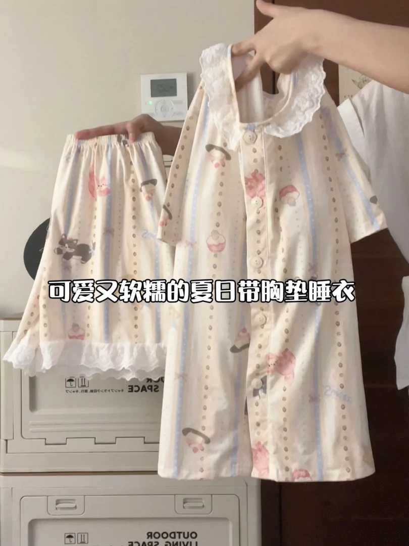 胸垫加肥加大码云朵棉睡衣女夏季薄款短袖胖MM200斤可穿可爱套装