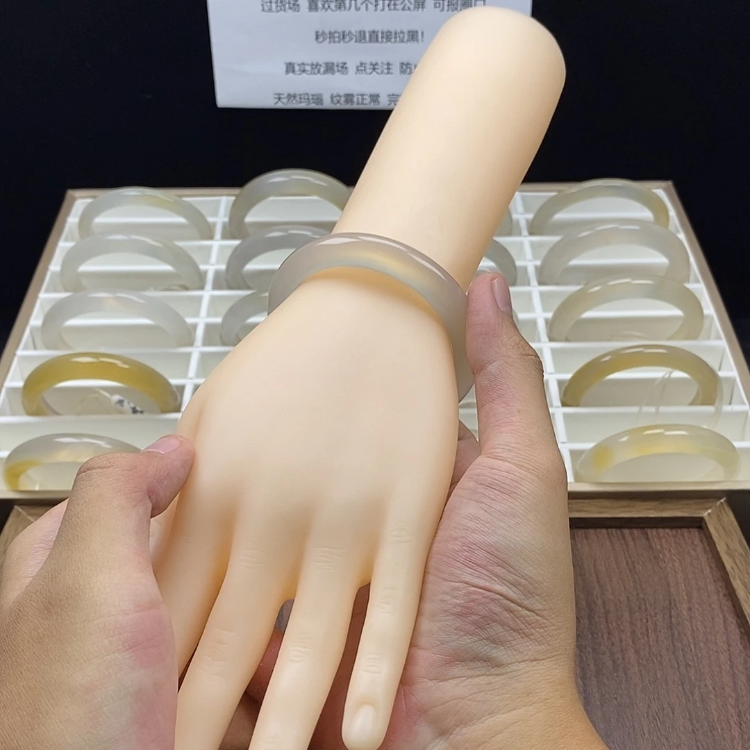 焱***玥玛瑙/玉髓未镶嵌手镯