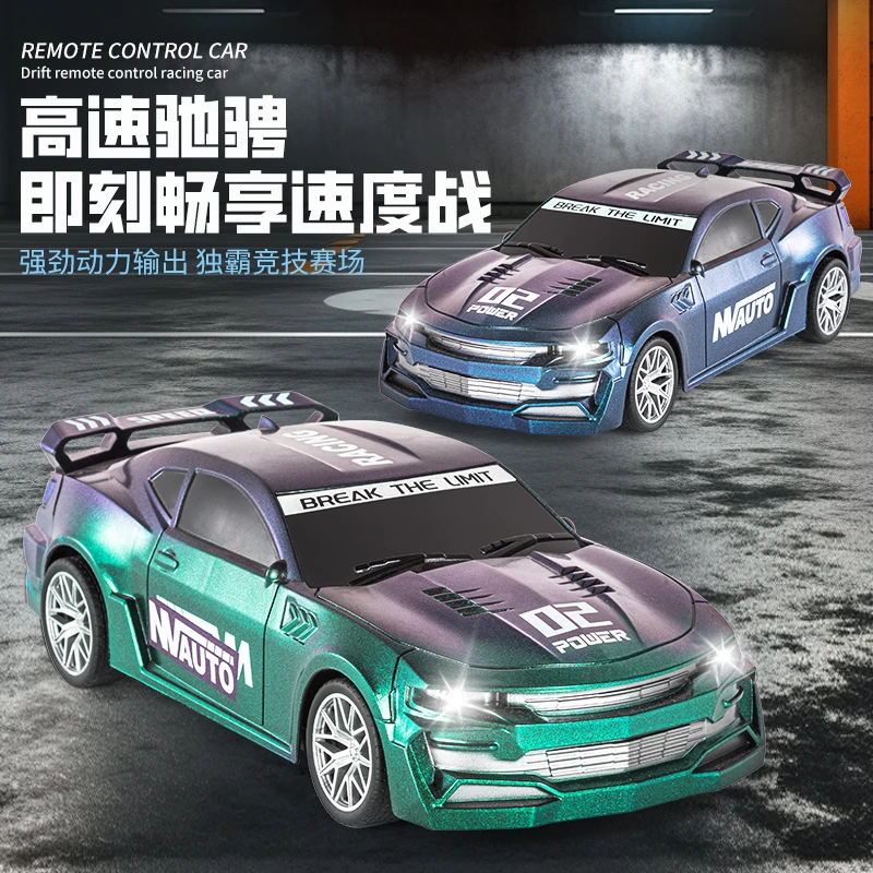 遥控小汽车充电版无线赛车可漂移迷小小型电动3岁4儿童男孩玩具车