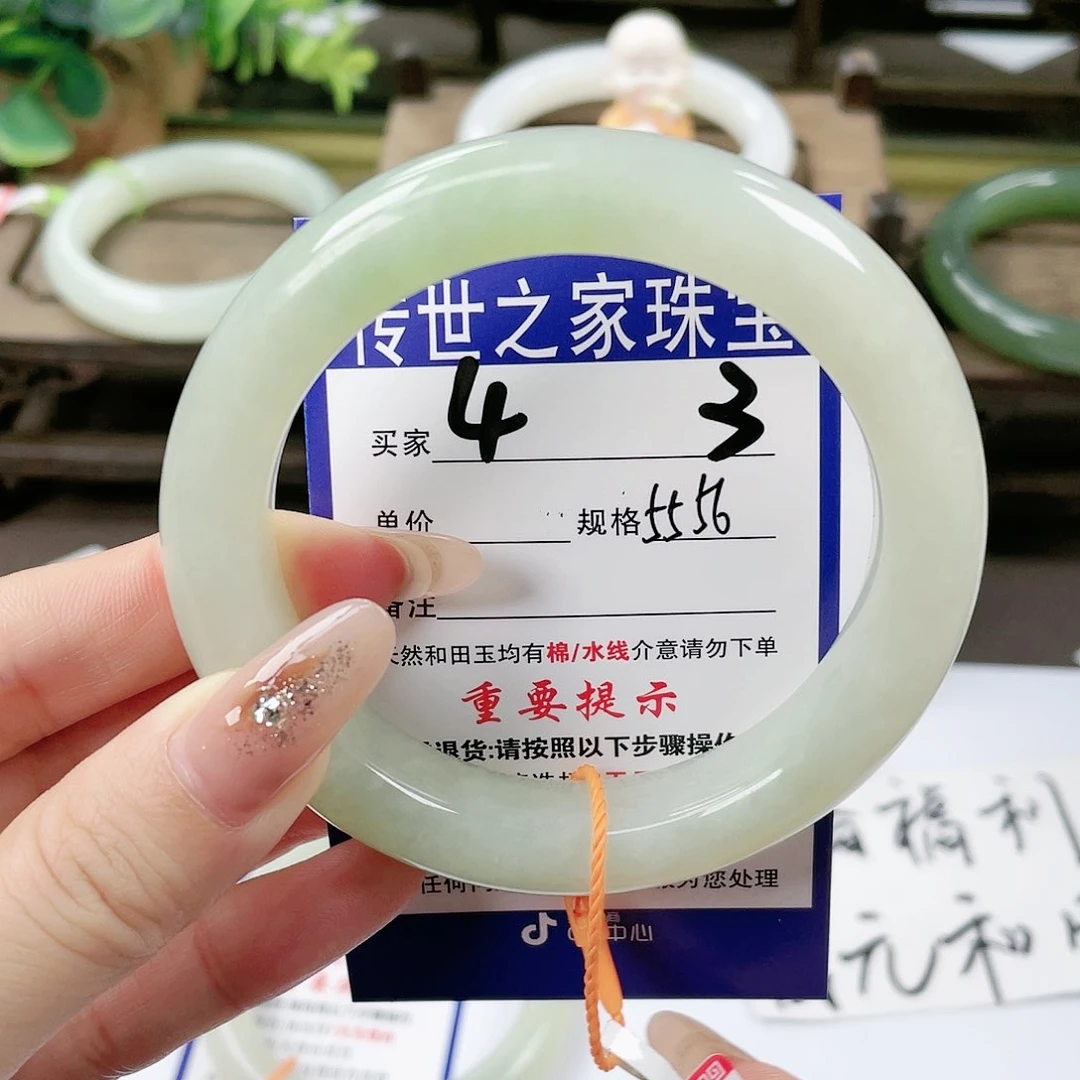 【闪购商品】未镶嵌手镯和田玉