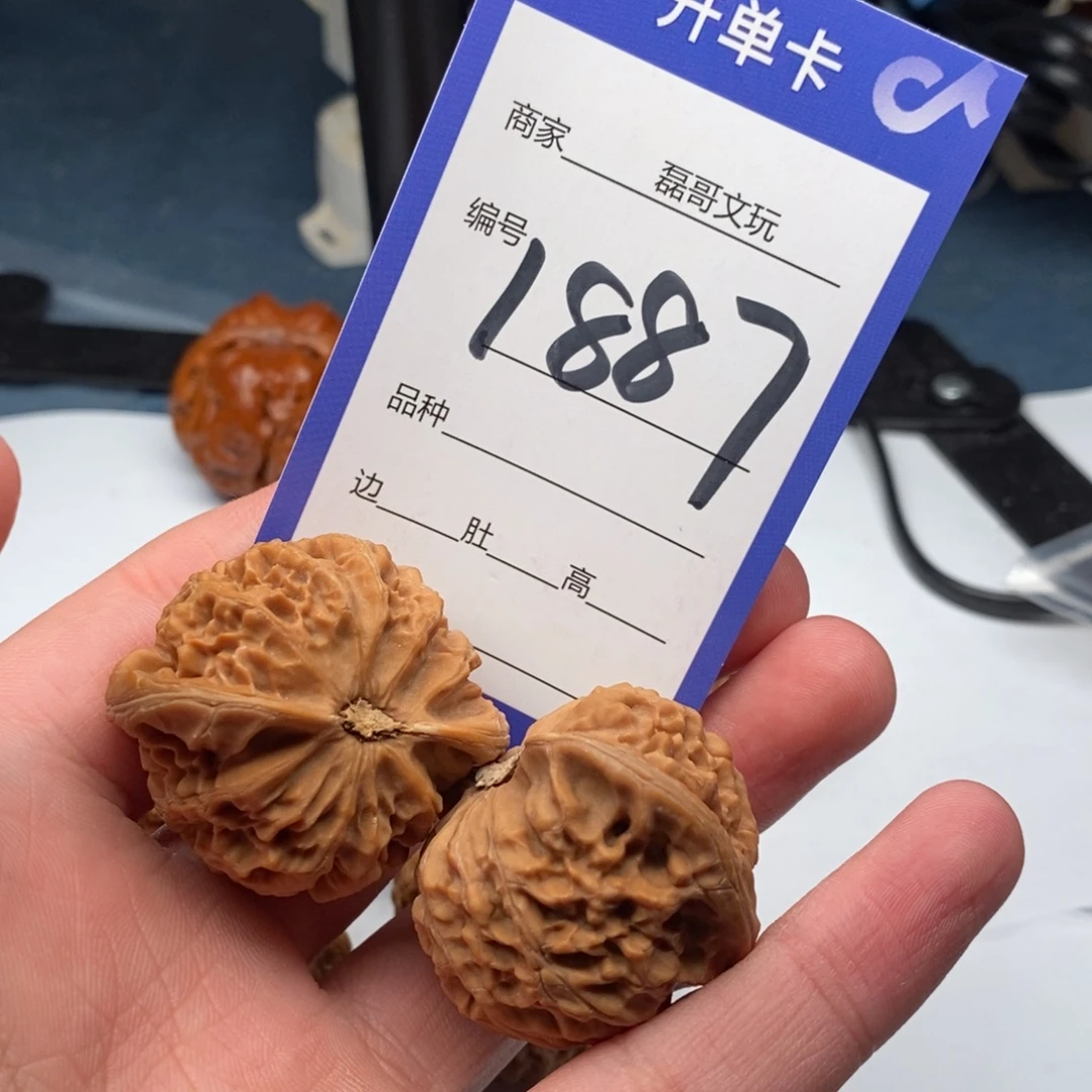 把件文玩核桃1887