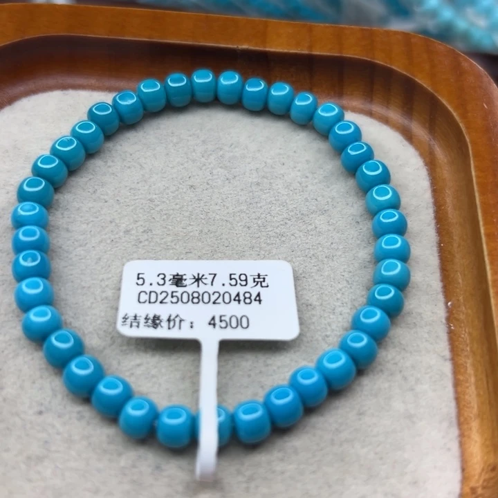 未镶嵌绿松石手链