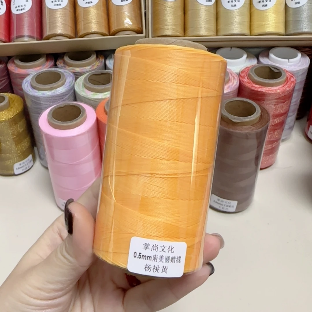 0.5南美圆蜡线100克杨桃黄