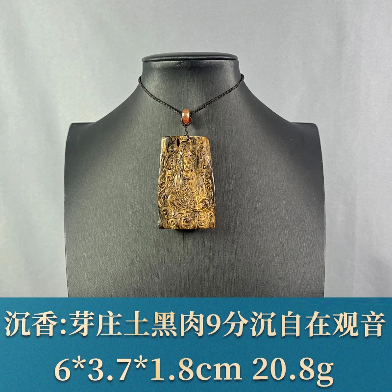 77318    芽庄土黑肉9分沉自在观音 沉香